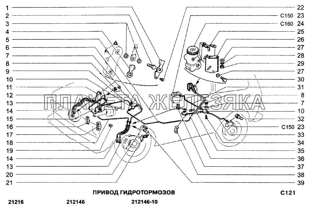 Привод гидротормозов ВАЗ-21213-214i